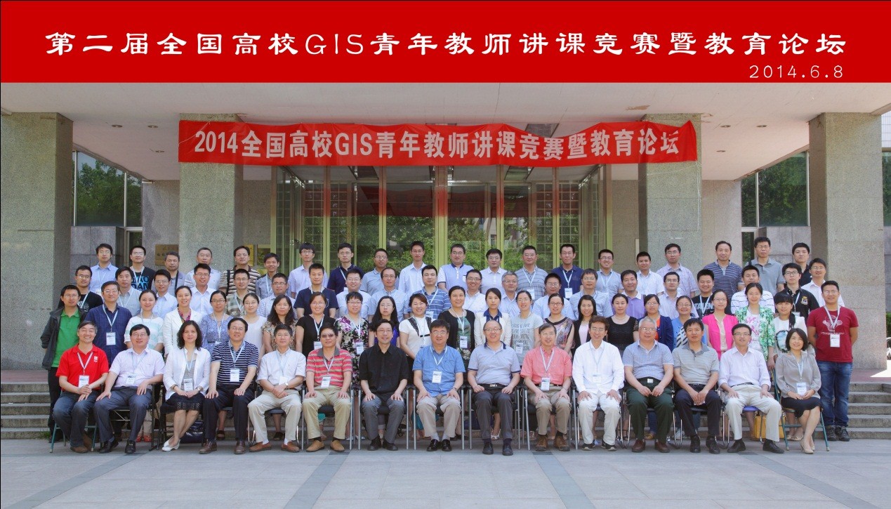 与会代表在清华大学建筑馆前合影留念