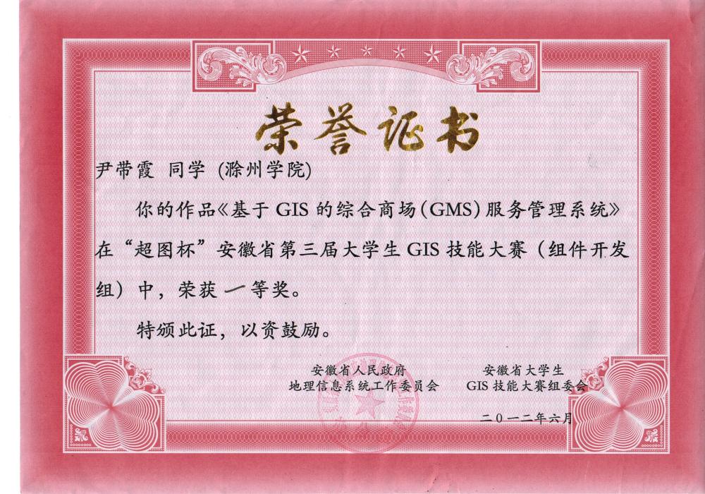 点击查看原图