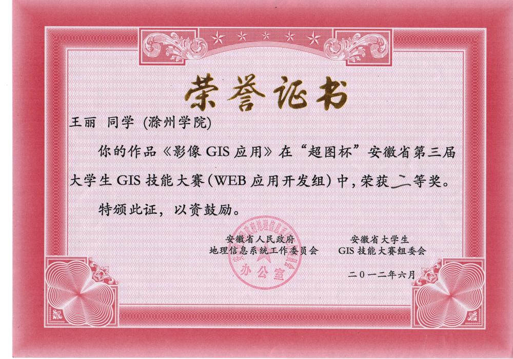 点击查看原图